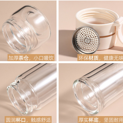 Tea separation double-layer glass cup portable filter tea cup Instagram style high-end glass water cup gift cup