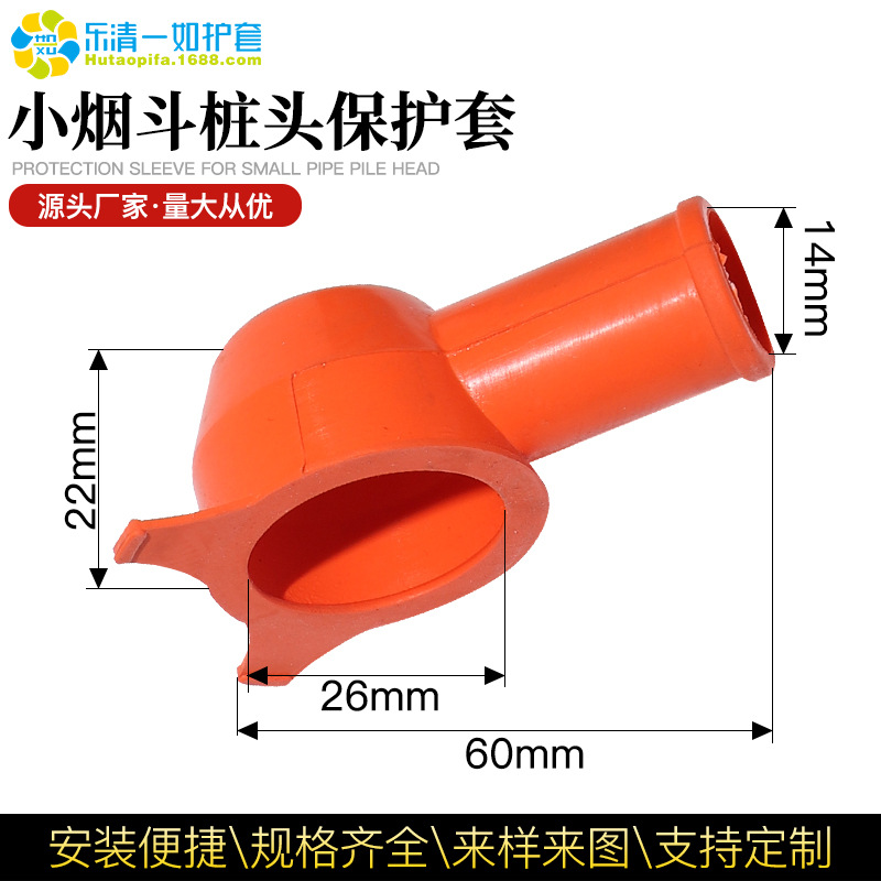 硅胶胶套 蓄电池保护帽 耐高温电瓶护套 L26-14硅胶端子盖帽