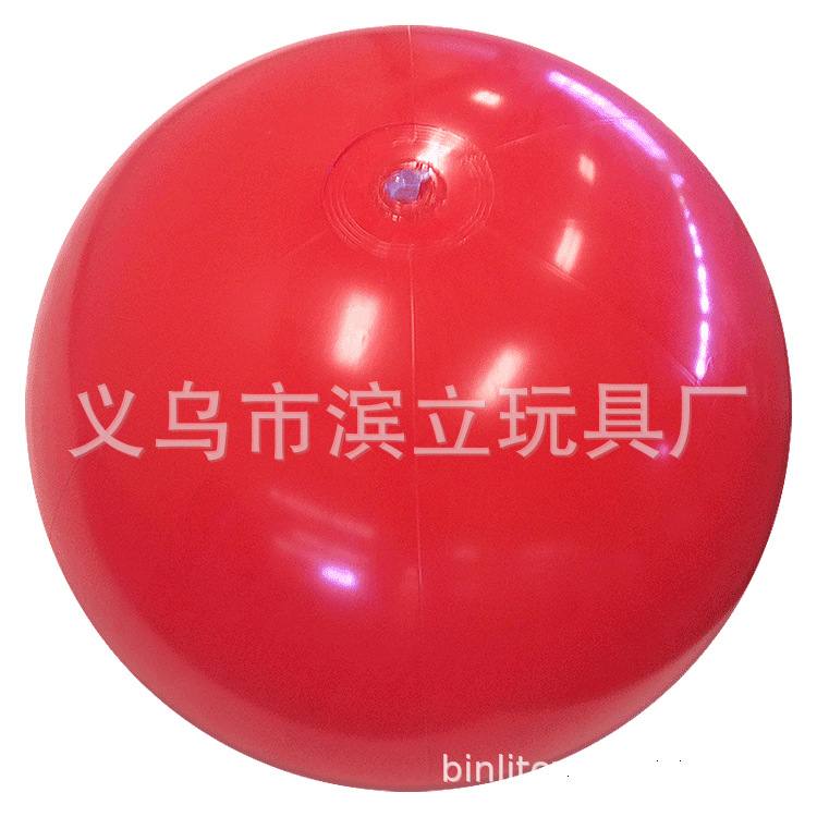 红色沙滩球 (2)
