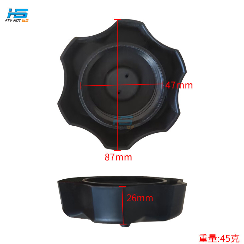 Off-road motorcycle accessories 150-250ccbse wave speed KTM85 fuel tank cover cheetah plastic oil kettle cover