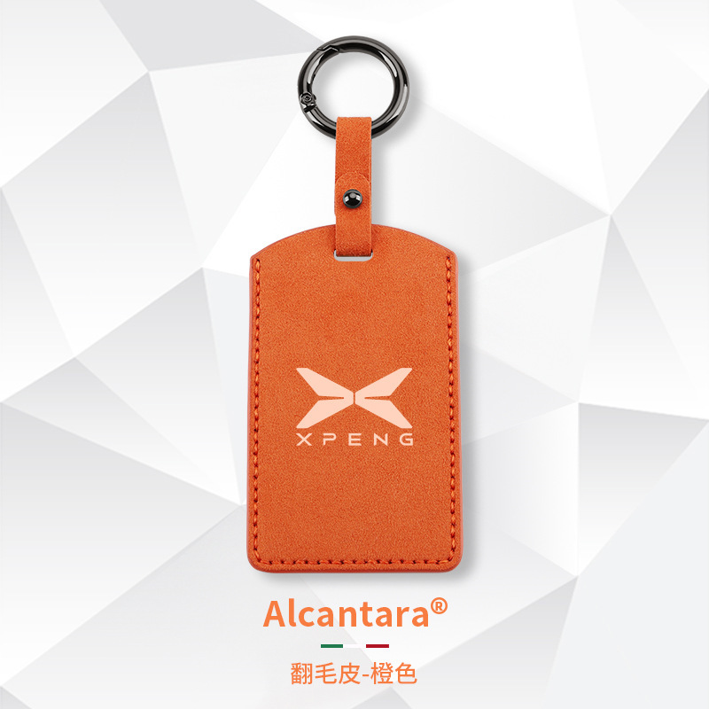 Suitable For Xiaopeng P7 Card Key Cover NFCCard Cover Suede Protective Cover Car Key Case Buckle