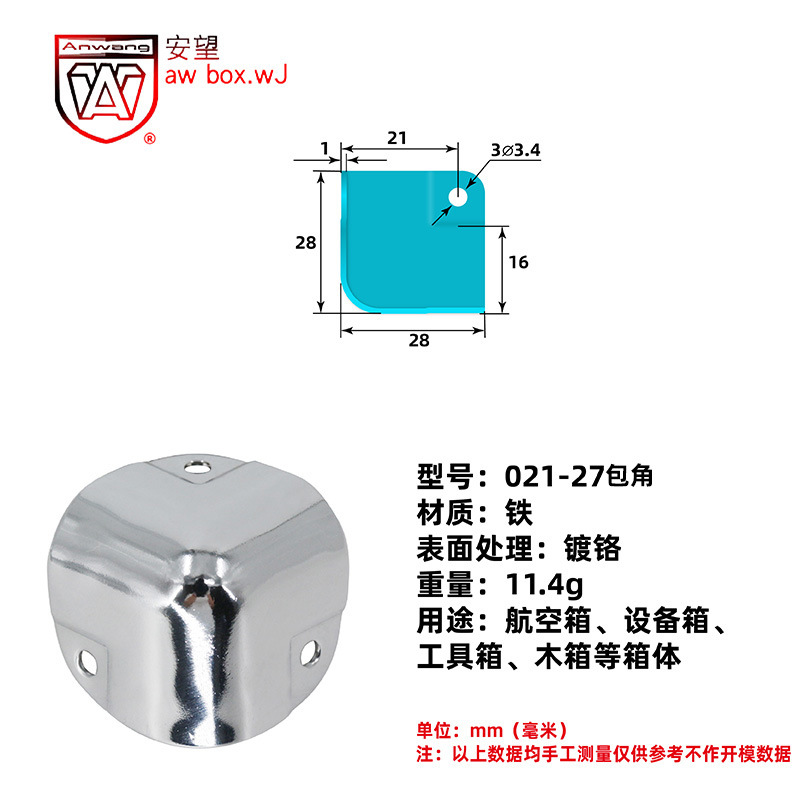021 - 27 esquina - 2 Envíos
