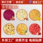 烘焙火龙果水果草莓粒