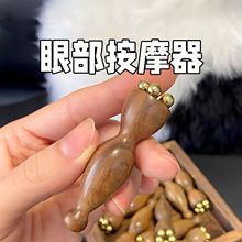 Сɏ���۲���Ħ���S�~�沿��Ħ����Ȼľ�p�^�ܽ��cѨλ��Ůͨ��