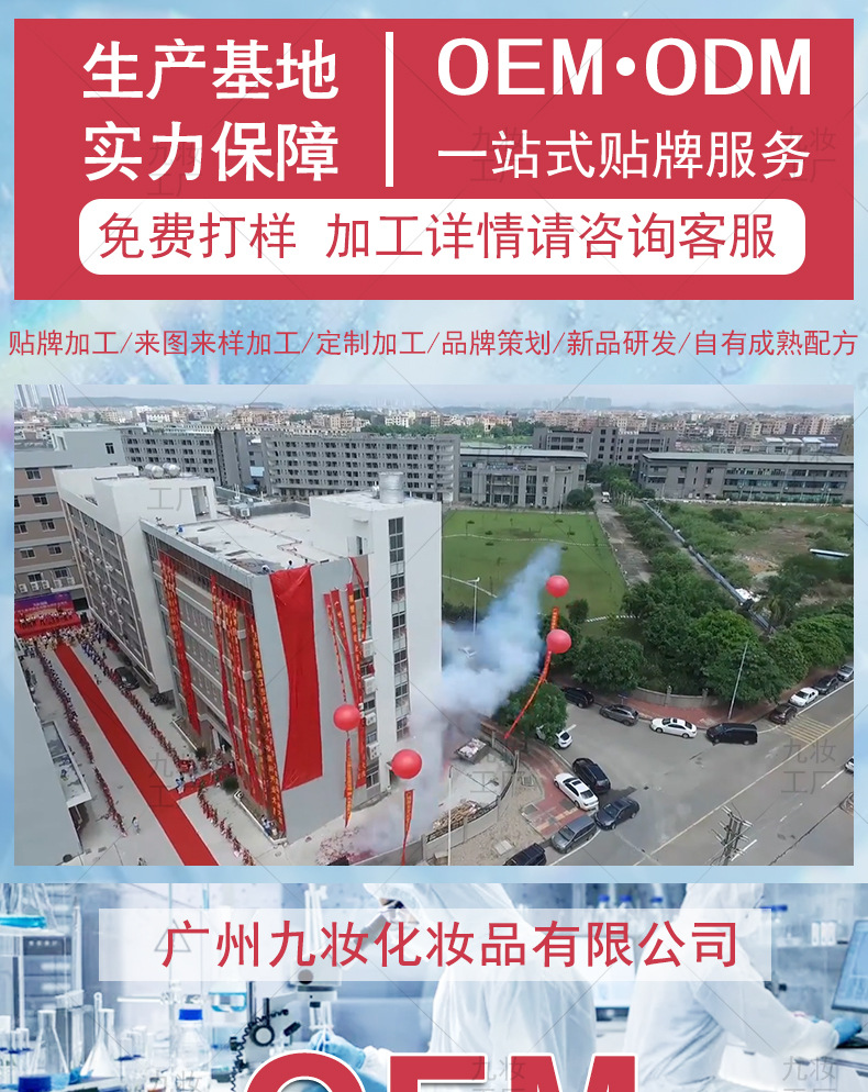 Introduction of Jiuzhuang Factory_01.jpg