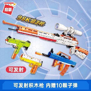 ���ݘ��߃�ͯ�eľ��ɳĮ֮��98k�_�h�ѓ������u�b���к�ƴ�b���