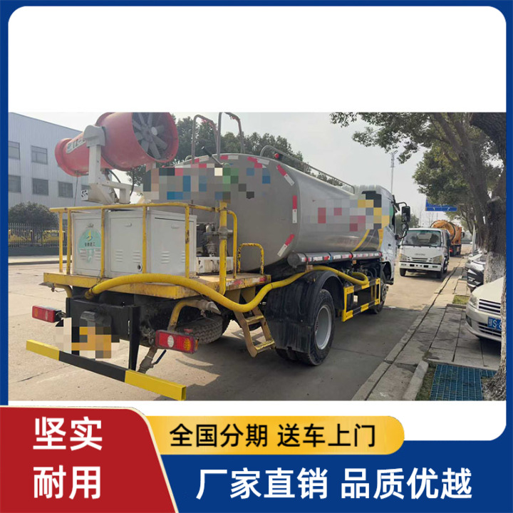 Good Cars Don'T Wait for Anyone! 2022 Dongfeng Huashen 12-Cubic-Meter Sprinkler Truck with Fog Cannon, Available Now