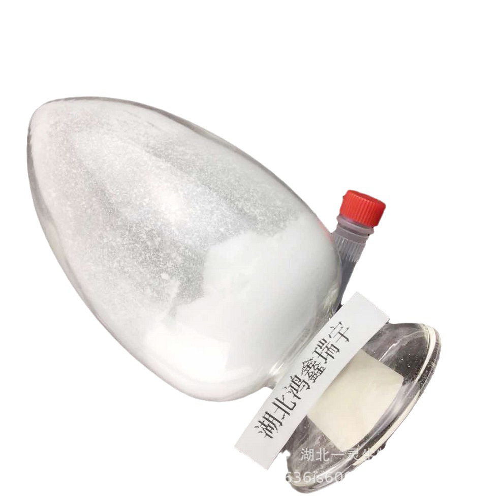 乙酰丙酮钆CAS号14284-87-8大货可分装 现货现发 品质保障