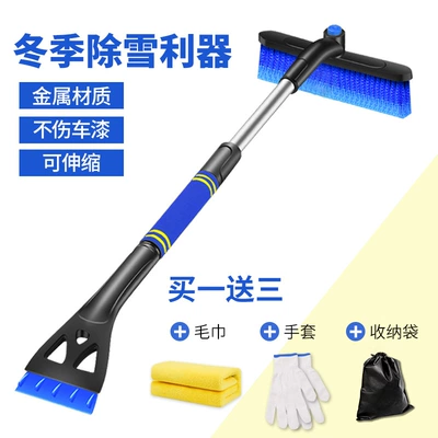 Removal Shovel Car-Mounted, Kempinq və səyahət - upgraded-alloy-model-blue-storage-bag-comes-with-car-wipes-gloves