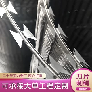 部队防护带刺铁丝网院墙隔离镀锌铁蒺藜铁路机场刀片刺丝滚笼