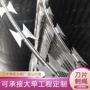 机场带刺隔离防护笼