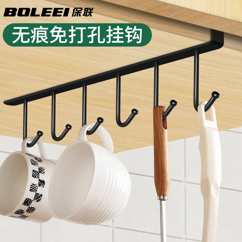 厨房无痕免打孔六连挂钩橱柜门内长杆悬挂式挂架收纳置物架