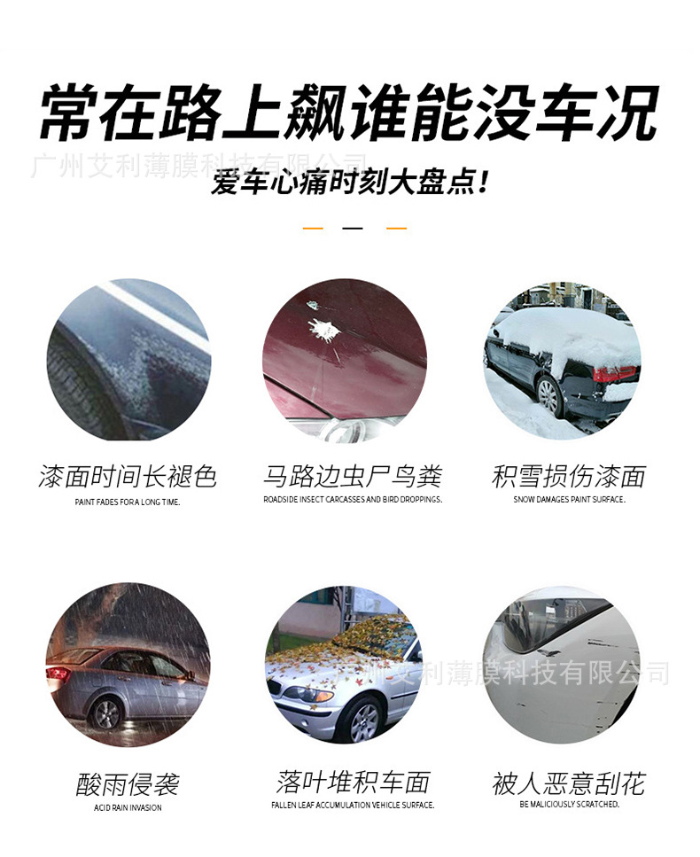 Tpu Solar Eclipse White-To-Black Color-Changing Film, Personalized Color-Changing Film, Car Wrap Film, Factory Wholesale Film, Cross-Border Exclusive Hot-Selling Item