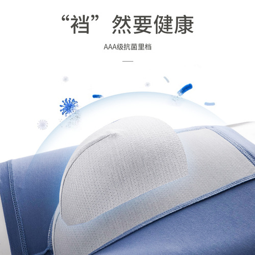 Men's Underwear 80S Pima Cotton Seamless Cotton Underwear Men's Antibacterial Breathable Boxer Briefs Large Size Underwear Wholesale