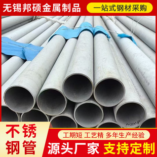 304���P䓟o�p�� �bܺ�ڲ��P䓹�316L��С�ڏ����I�ܬF؛���l
