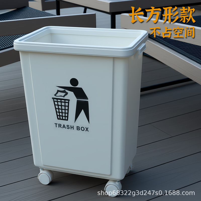 Commercial large trash bin with wheels, large household kitchen outdoor waste bin, rectangular with pressurized edges for school property Commercial large trash bin with wheels, large household kitchen outdoor waste bin, rectangular with pressurized edges for school property