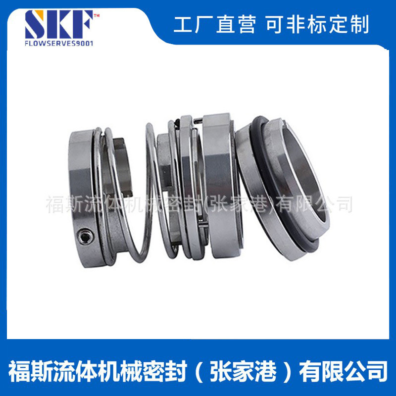 ZB44机械密封 泵用机械密封 ZB44-25/28/30/120机械密封 现货供应