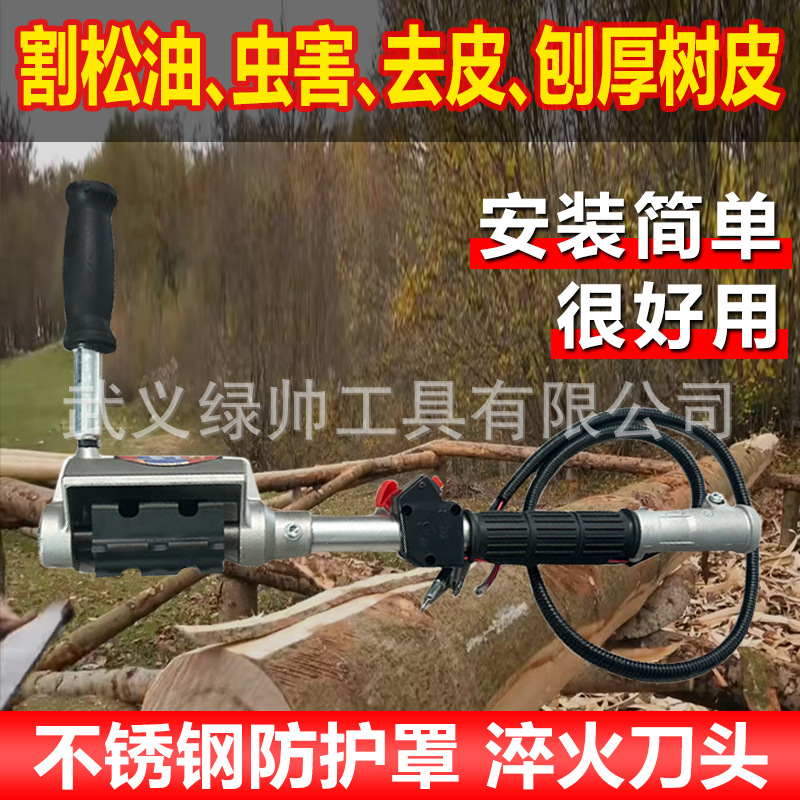 割草机刨树皮主图2