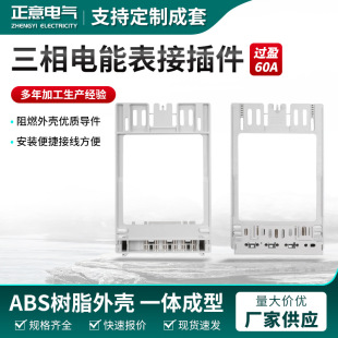 ���ܱ횤Ҏ���Rȫ����ԏ������^ӯʽ60A��ܱ��Ӳ���Ӿ�����