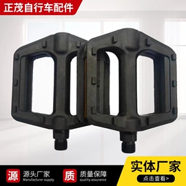 脚蹬