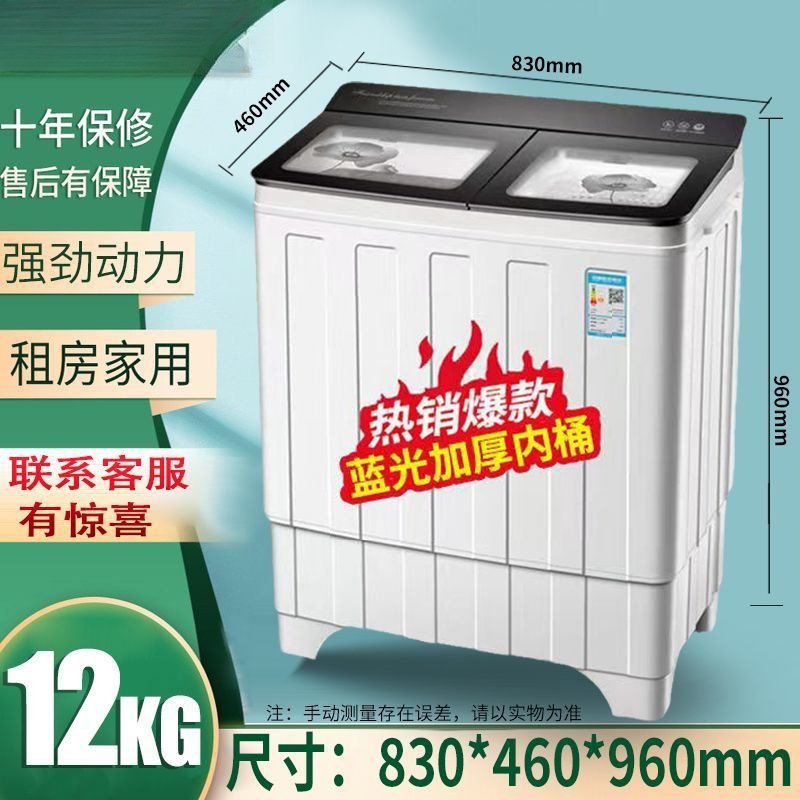 12kg 강화 유리 스테인레스 스틸 내부 실린더 청색광 두꺼워짐