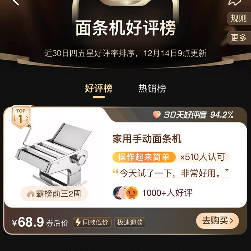家庭用面条机小型多功能压面机手动擀面机制面全自动饺子馄饨皮机|undefined