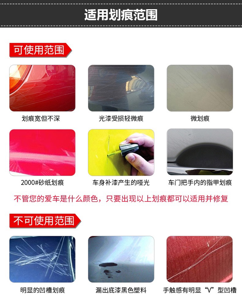 Car Polishing Wax, Scratch Wax, Car Paint Removal, Deep Rough Wax, Beauty Wax, Fine Wax, Mirror Abrasive