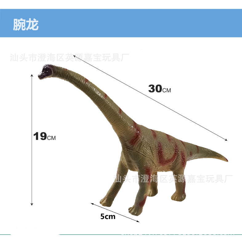 【30 시리즈】30cm 그린 브라키오사우루스