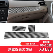 �m��춌��R06-10��X3 E83���b��̼�w�S���{�x���b��N���