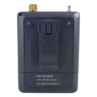 Modern H819 three-power Bluetooth teacher loudspeaker Bee Smart player mini portable trumpet