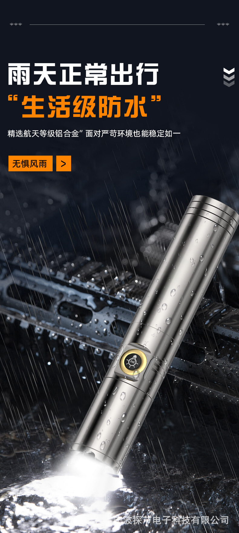 Aluminum Alloy Flashlight with Strong Light and Super Bright Light, Multifunctional for Home Use, Outdoor Use, Ultra-Long Battery Life, Lithium Battery, Portable Small Flashlight