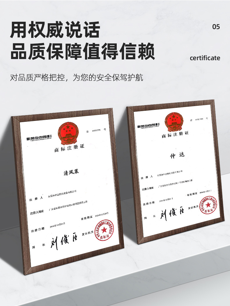 仲达详情页确认版_14