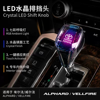 Alpha Crystal Gear Knob Gear: Cab and accessories