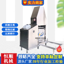 Ҭ�ӷۺ��ǰ�D��Óˮ�C�rե����֭��λե֭�CҺ�����߉�ե�C