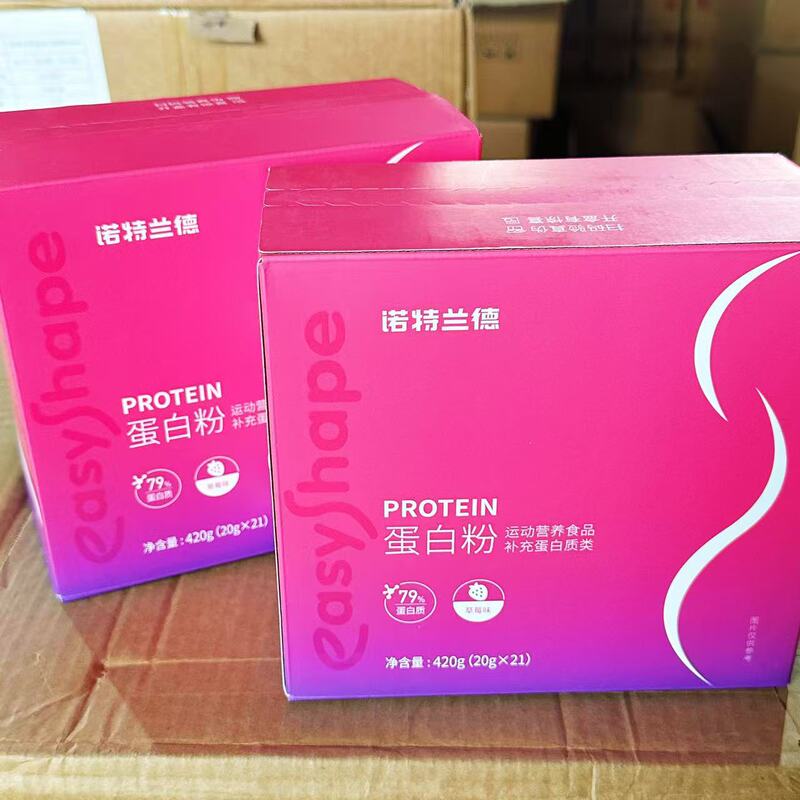 Notland Women's Protein Powder Strawberry Flavor Whey Triple Protein Fitness Exercise Self-Discipline Management Period Genuine Product Notland Women's Protein Powder Strawberry Flavor Whey Triple Protein Fitness Exercise Self-Discipline Management Period Genuine Product