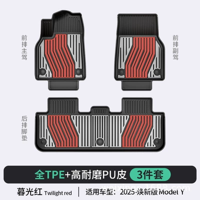and Trunk Mats, Modelə uyğun ayaqaltı - twilight-red-model-y-renewal-edition-floor-mats