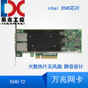 �f�׾W��10G�������W��540T�p늿� ���Ⱥ�xܛ·��OPENWRT