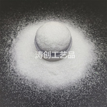 批发工厂现货透明白片 金葱粉细粉 美甲亮片闪片白色喷涂金葱粉