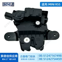Применимо BMW Mini MINI R55 Багажник замок 51247167498 левый 51242754459 правый задний замок