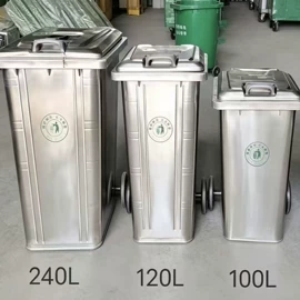 环卫垃圾桶;垃圾桶;其他环卫设施
