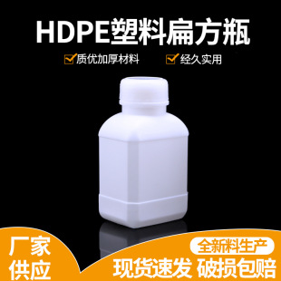 500ML���ϰ�ɫ���b�ⷽƿ �����| �ܷ����ܺ� hdpe����