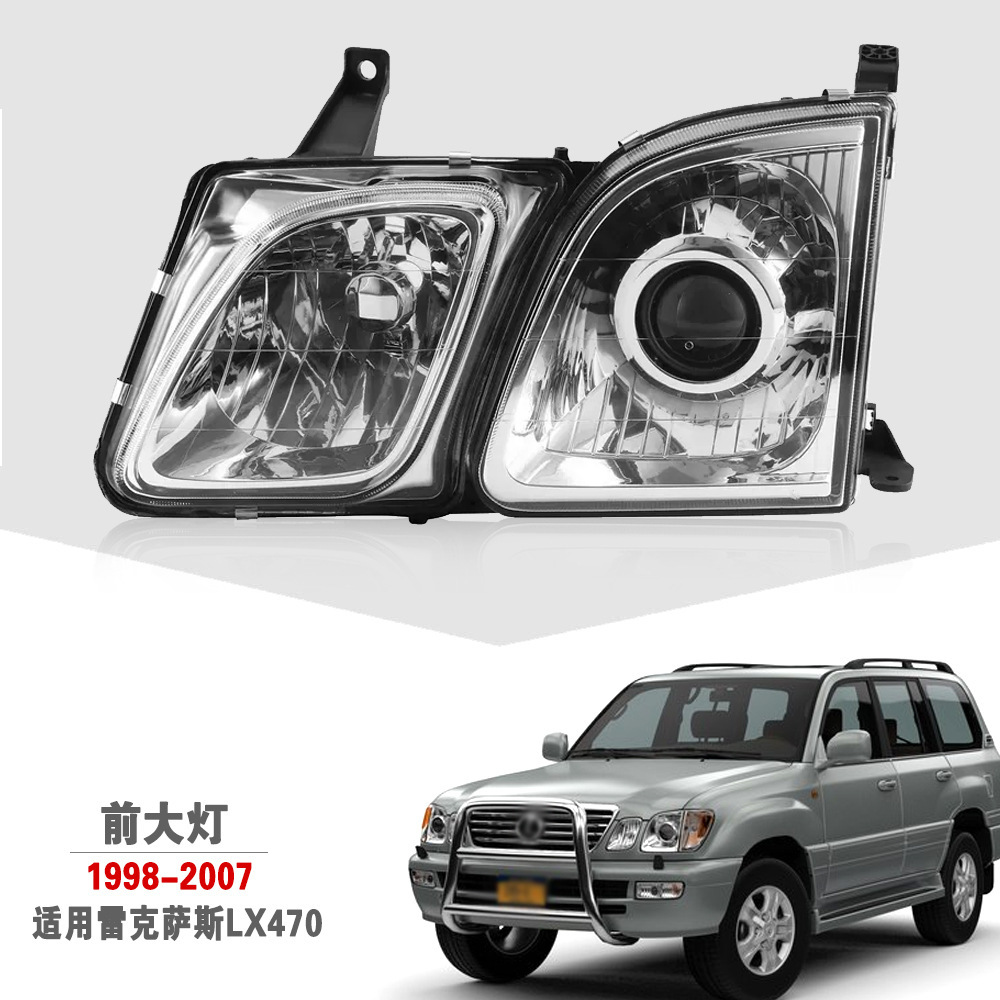 Aplicable a Lexus 98 - 07 modelo de año Lexus LX470 semieconjunto de faro delantero iluminación delantera carcasa de luz delantera