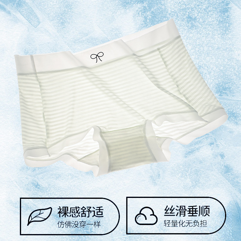 贴张面膜~纯欲冰丝内裤女生无痕舒适少女高腰温感抑菌裆平角裤女|undefined