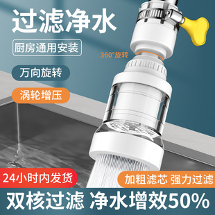 �N��ϴ����ˮ���^�^�V��ˮ������D�ԁ�ˮ���R���������ˮ������