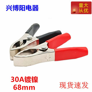 ��30A70mm�{�~�A���o�לyԇ�A��׃���A�ӳ����ƿ�A70mm�~�A