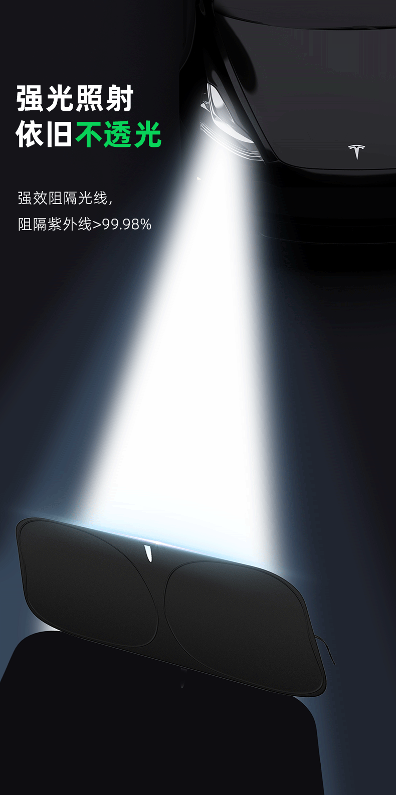 Car Front Windshield Sunshade Laser Sunshade Titanium Silver Heat Insulation Sunshade Car Sunshade Umbrella