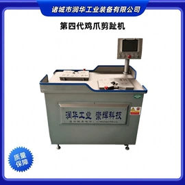 肉品加工设备;屠宰初加工;肥料加工设备