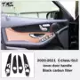 w206x253碳纤维内拉手装饰框