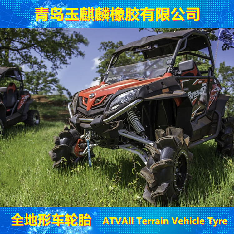 29.5x10-12卡莱正新建大万达北极星全地形越野沙滩摩托车轮胎轮毂
