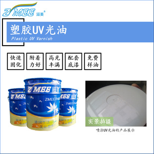 ZMEE�������zUV���� ��ɸ� �m�ϴ�׵�PC,PS�������Ȳ��|